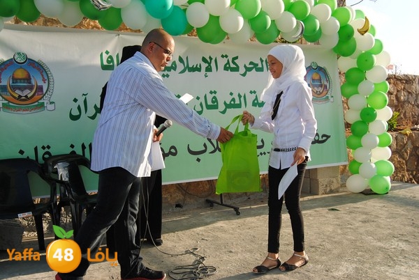 forqan 7afl 705 (79).JPG